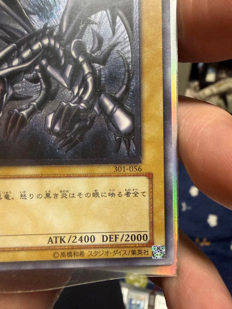 遊戯王 引退、まとめ売り　真紅眼レリーフPSA10、CGC10相当