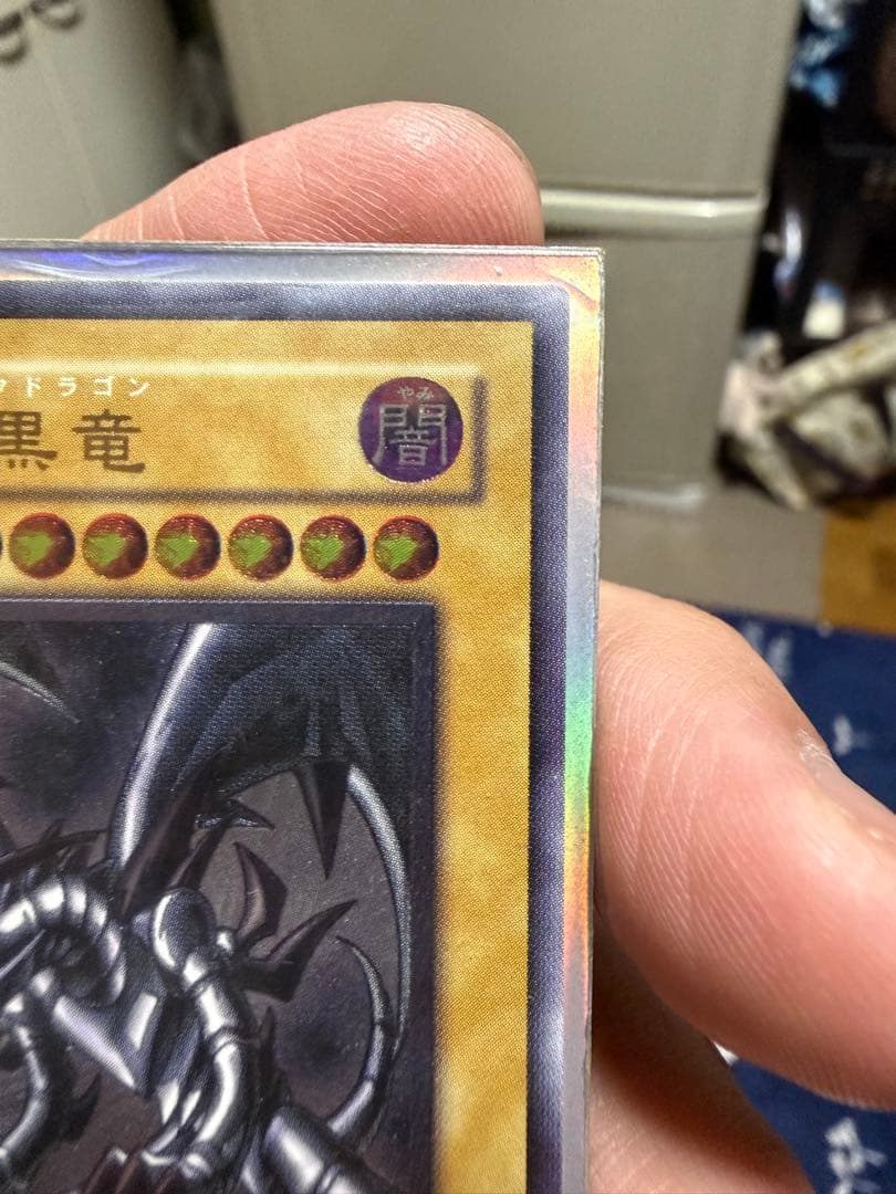 遊戯王 引退、まとめ売り　真紅眼レリーフPSA10、CGC10相当