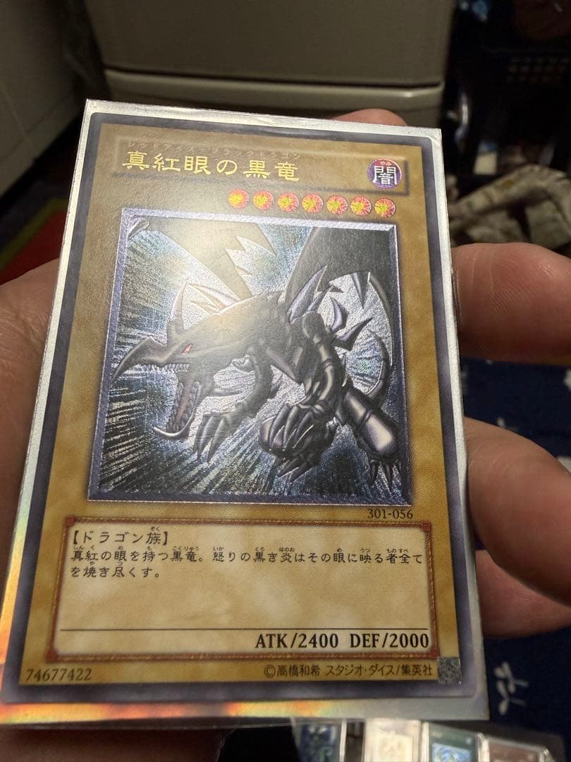 遊戯王 引退、まとめ売り　真紅眼レリーフPSA10、CGC10相当