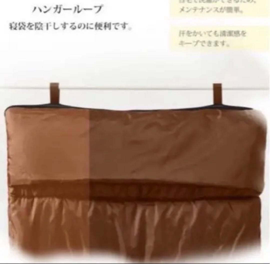 2個セット 寝袋 軽量 丸洗い オールシーズン 防水 封筒型 コンパクト