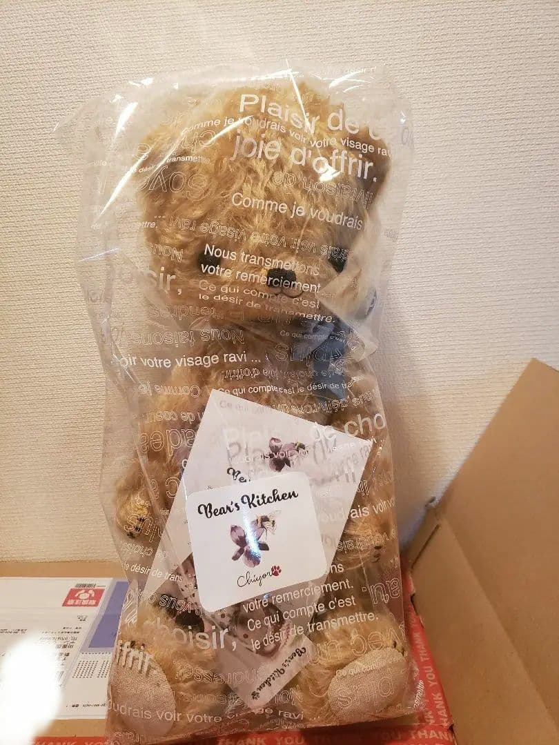Bears kitchenくまちゃん　いわさきちより