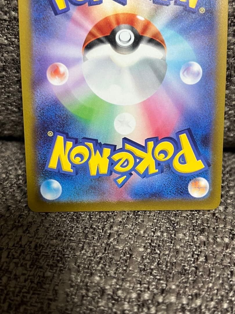 ポケモンカード　メガゲッコウガ　SAR