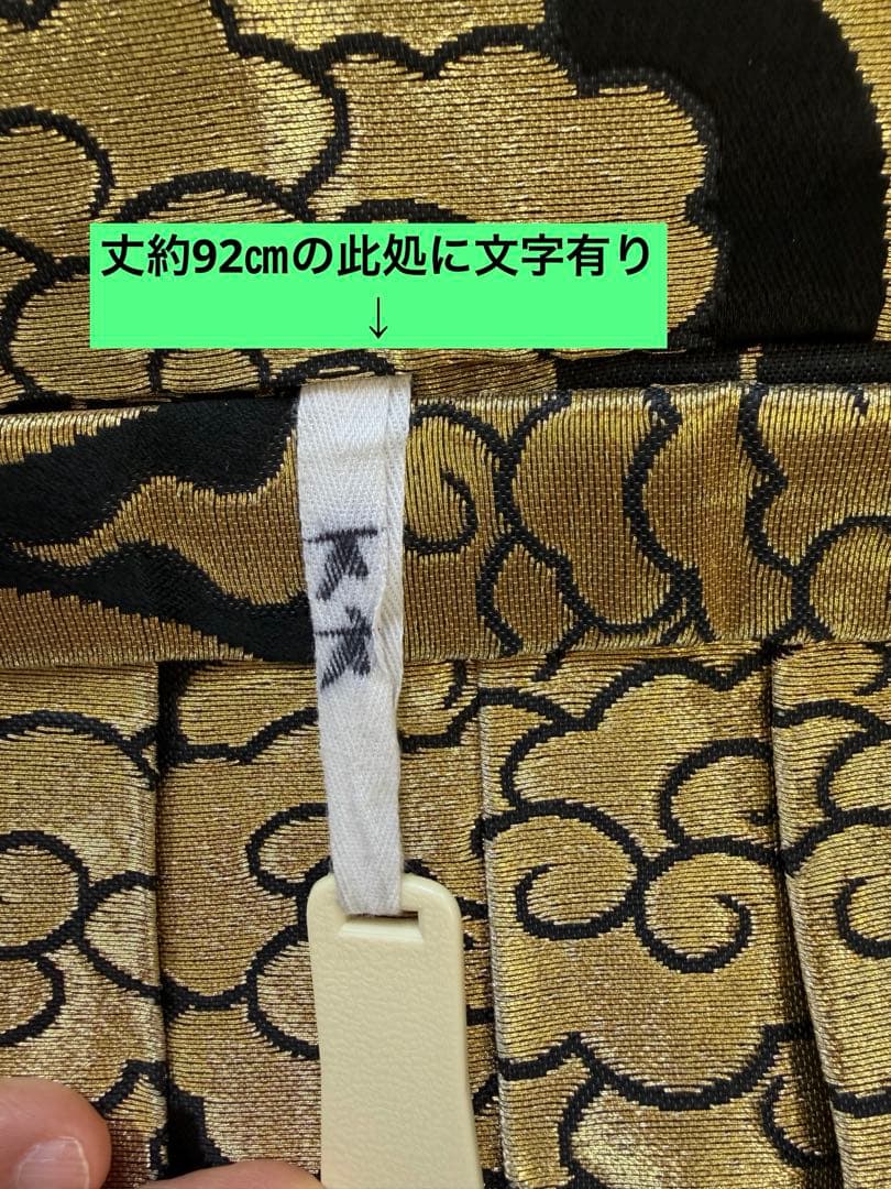 踊り袴 金蘭袴 2着セットで¥9999 成人式やイベントでお友達とお揃いで！舞踊