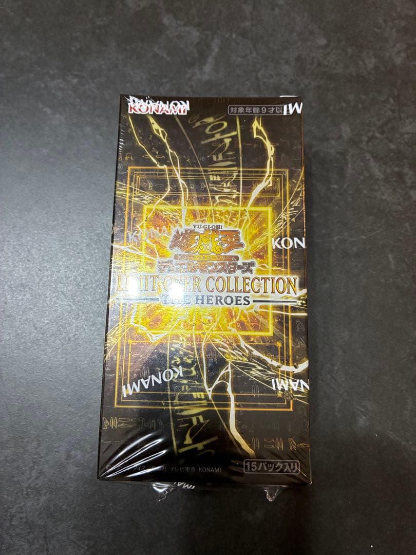 未開封 シュリンク付 LIMIT OVER COLLECTION １BOX
