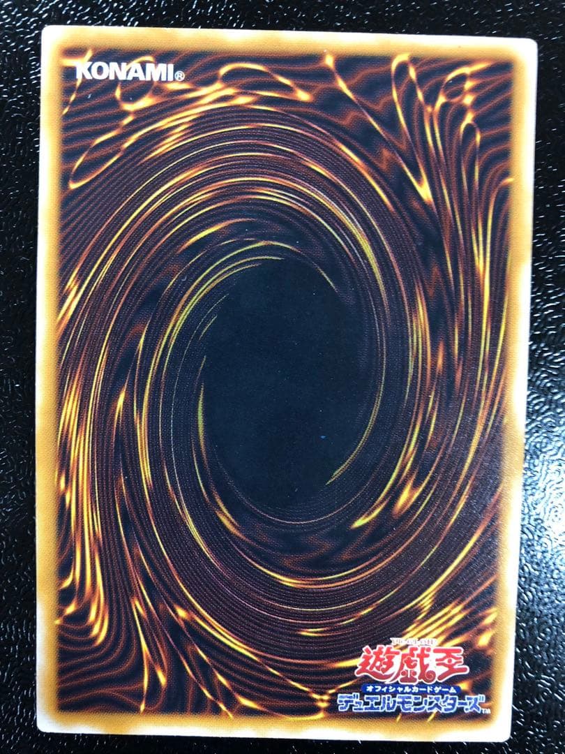 遊戯王　青眼の白龍 レリーフ　SM-51 ブルーアイズホワイトドラゴン
