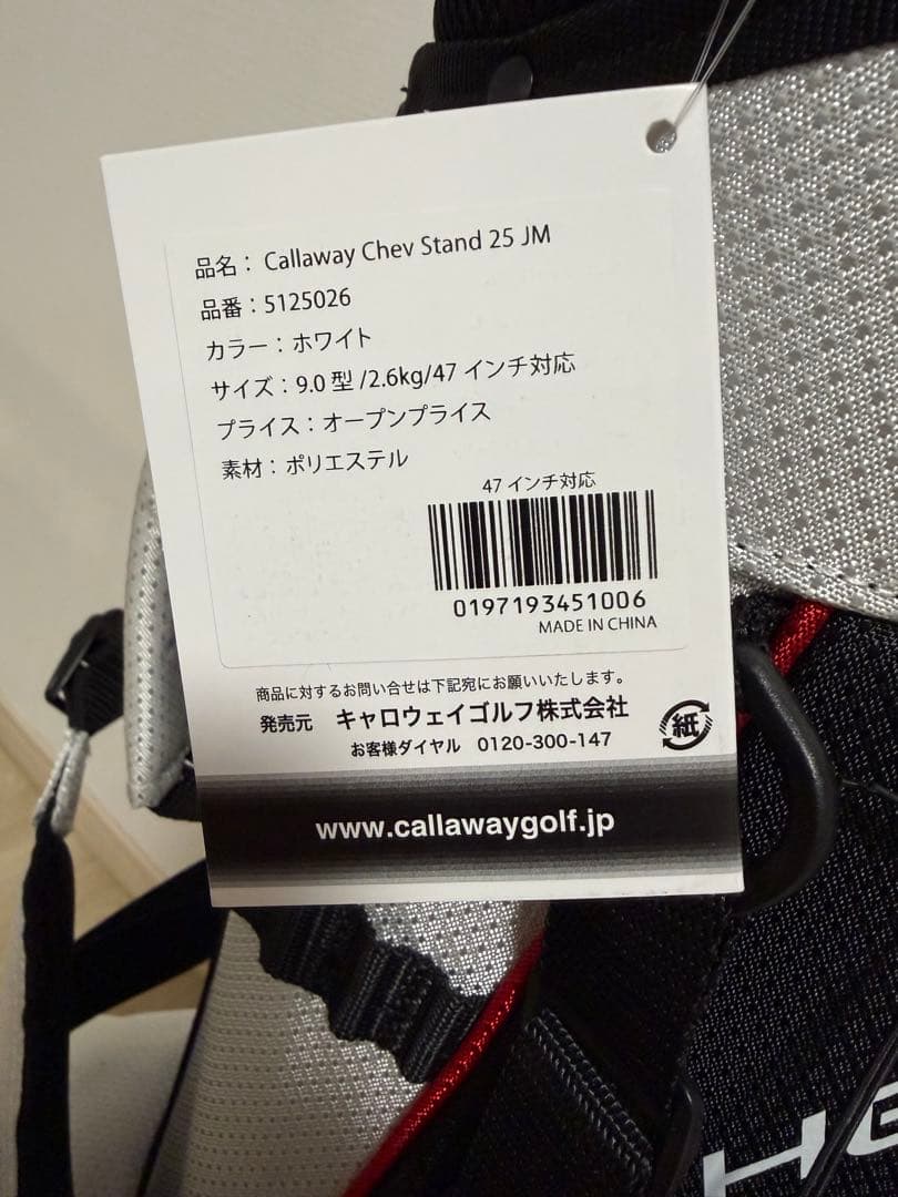 ★新品Callaway CHEV ゴルフバッグスタンド式　25 JM ホワイト
