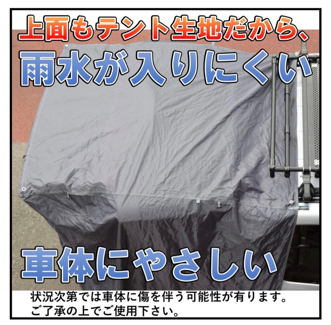 未使用 i Beamed リアゲートタープ キャンプ 車中泊 更衣室