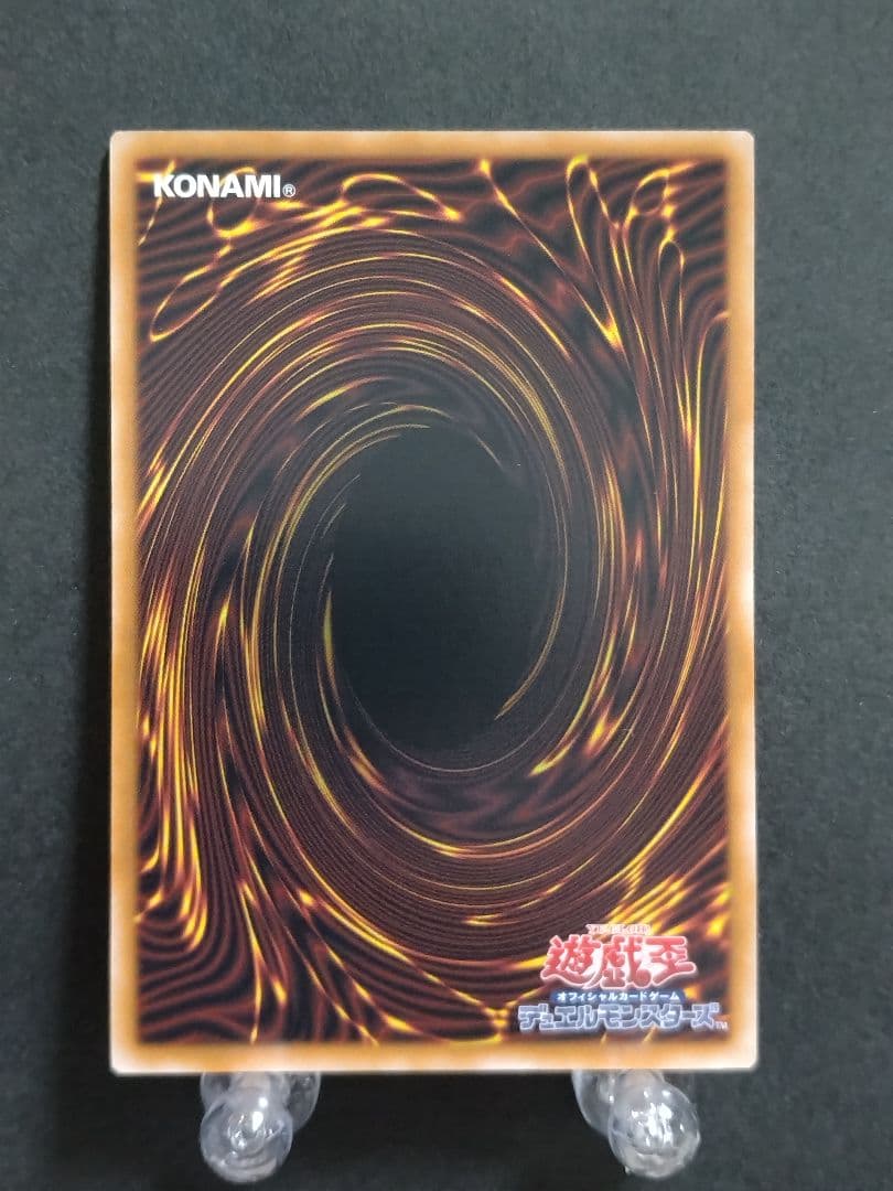 遊戯王 LOCR スカーレット・ノヴァ・ドラゴン―バーニング・ソウル PSE