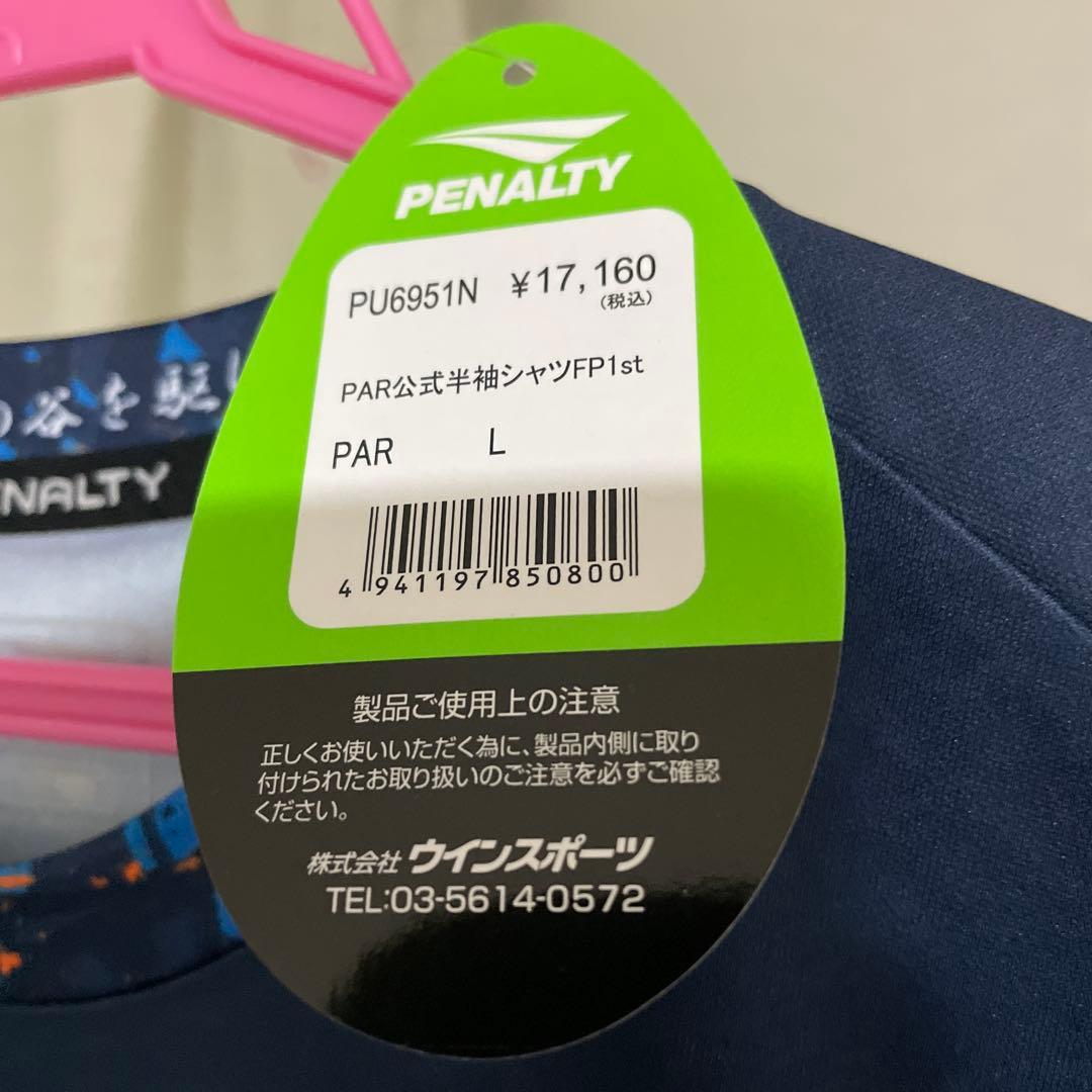 長野パルセイロ　百年構想リーグ　オーセンティックユニフォーム　新品タグ付き　L