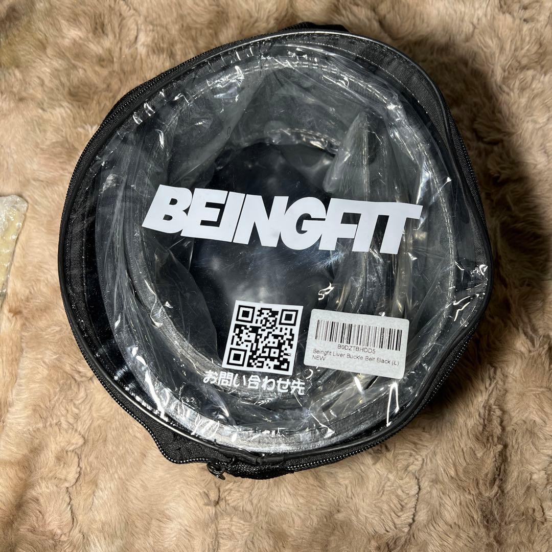 Beingfit プロ仕様 レバーアクションベルト トレーニングベルト レザー革