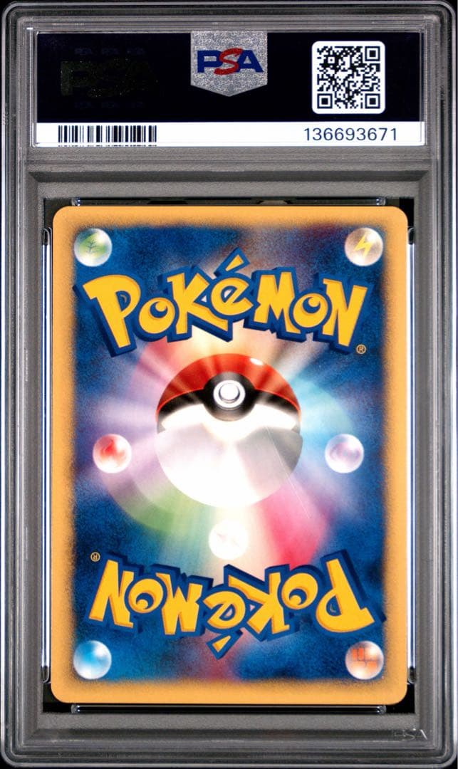 PSA10 ミカンのライチュウ ● ポケモンカード★VS 027/141