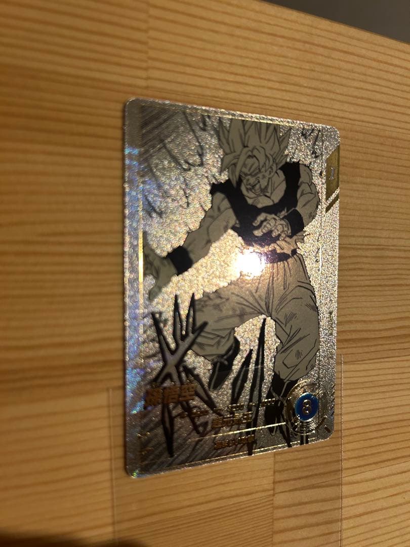 ドラゴンボールダイバーズ　アドバンスパック　孫悟空パラレル