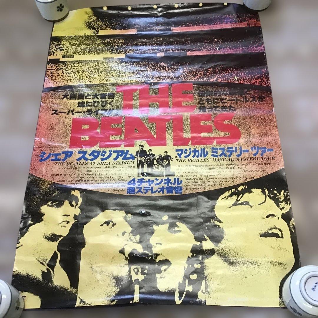 The BEATLES ビートルズ　ポスター　10枚セット　レトロ