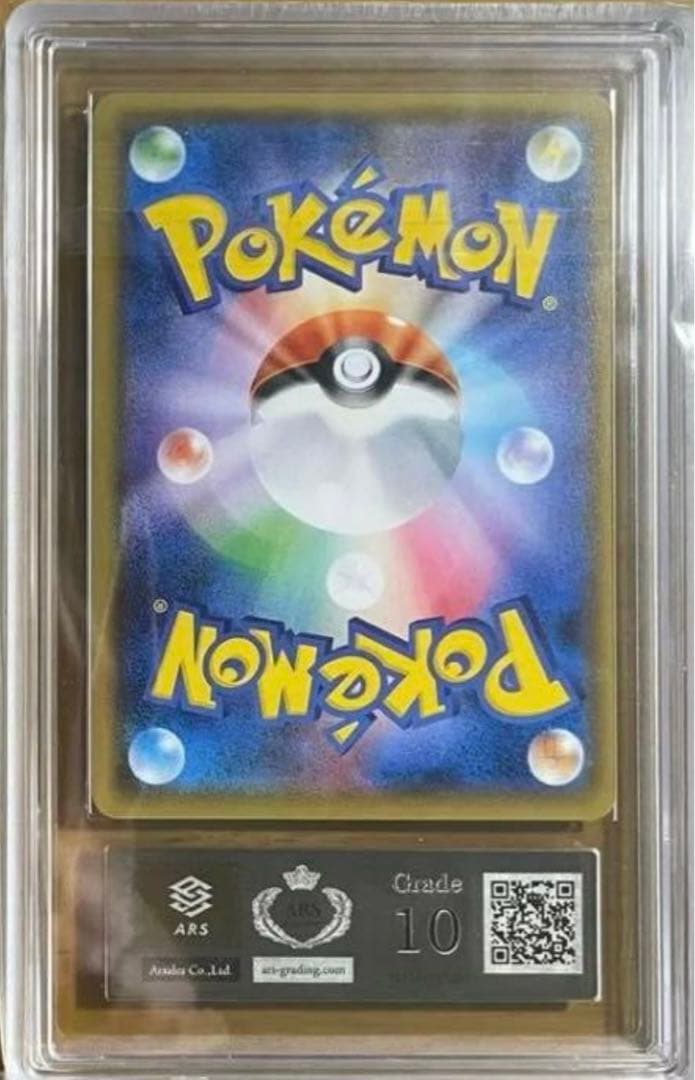 【世界累計7枚/ARS10】ひかるホウオウ ポケモンカード 083/SM-P