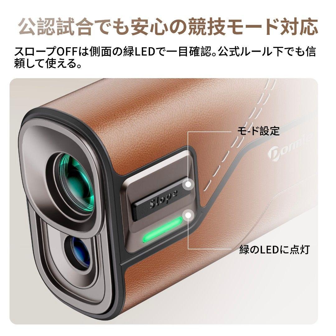 ゴルフ距離計 ゴルフレーザー距離計 最速0.02S 3点間計測 ホワイト