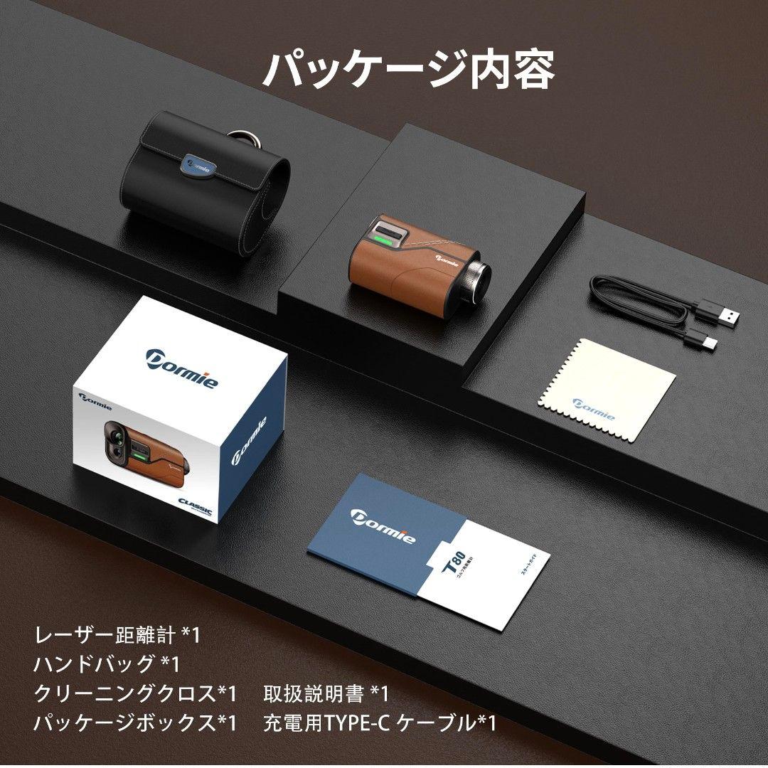 ゴルフ距離計 ゴルフレーザー距離計 最速0.02S 3点間計測 ホワイト
