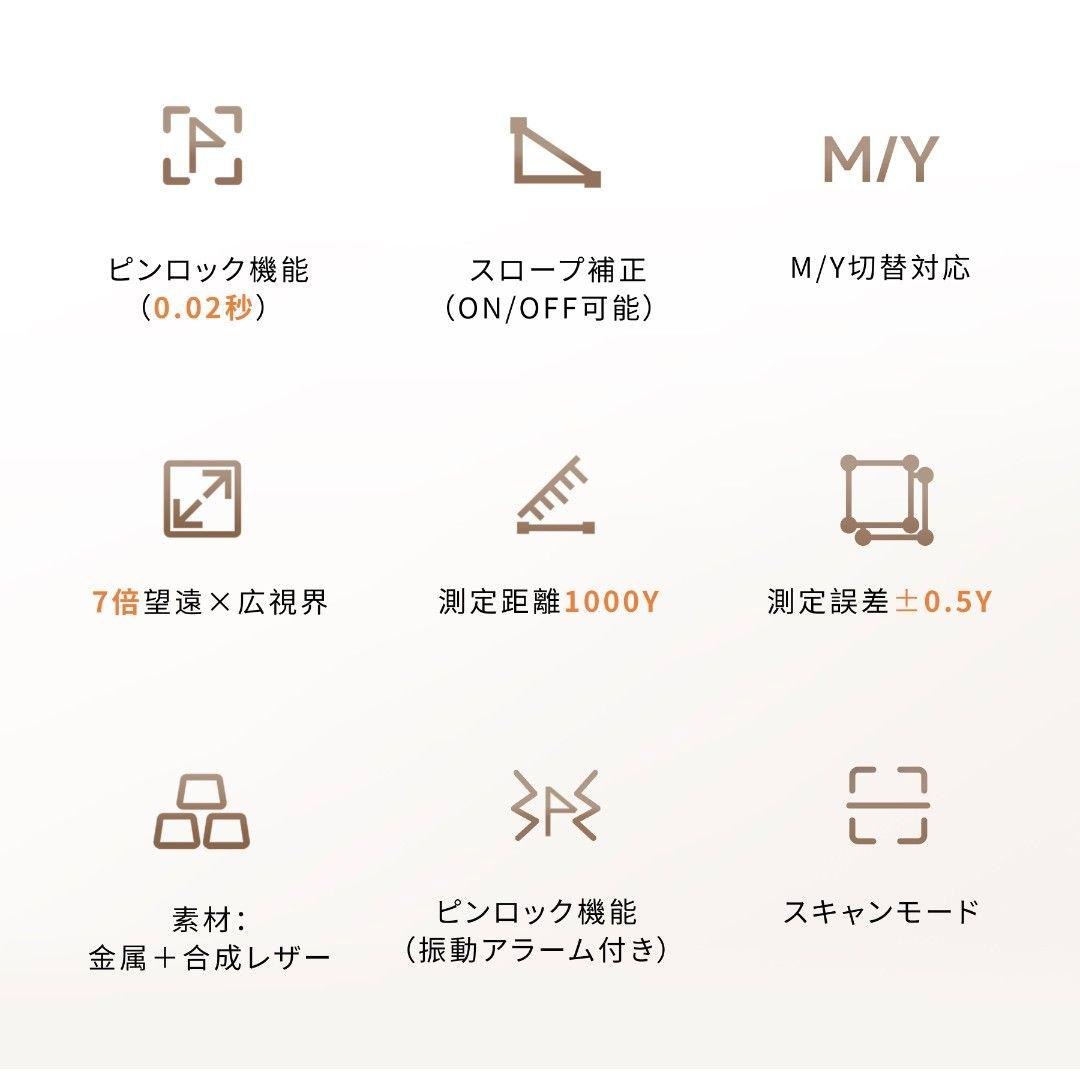 ゴルフ距離計 ゴルフレーザー距離計 最速0.02S 3点間計測 ホワイト