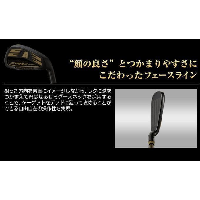 新品 2番手上の飛び 高反発CBRブラックプレミア アイアン ヘッドのみ ６個