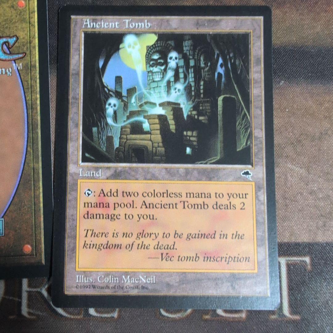 MTG 古えの墳墓/Ancient Tomb 2枚