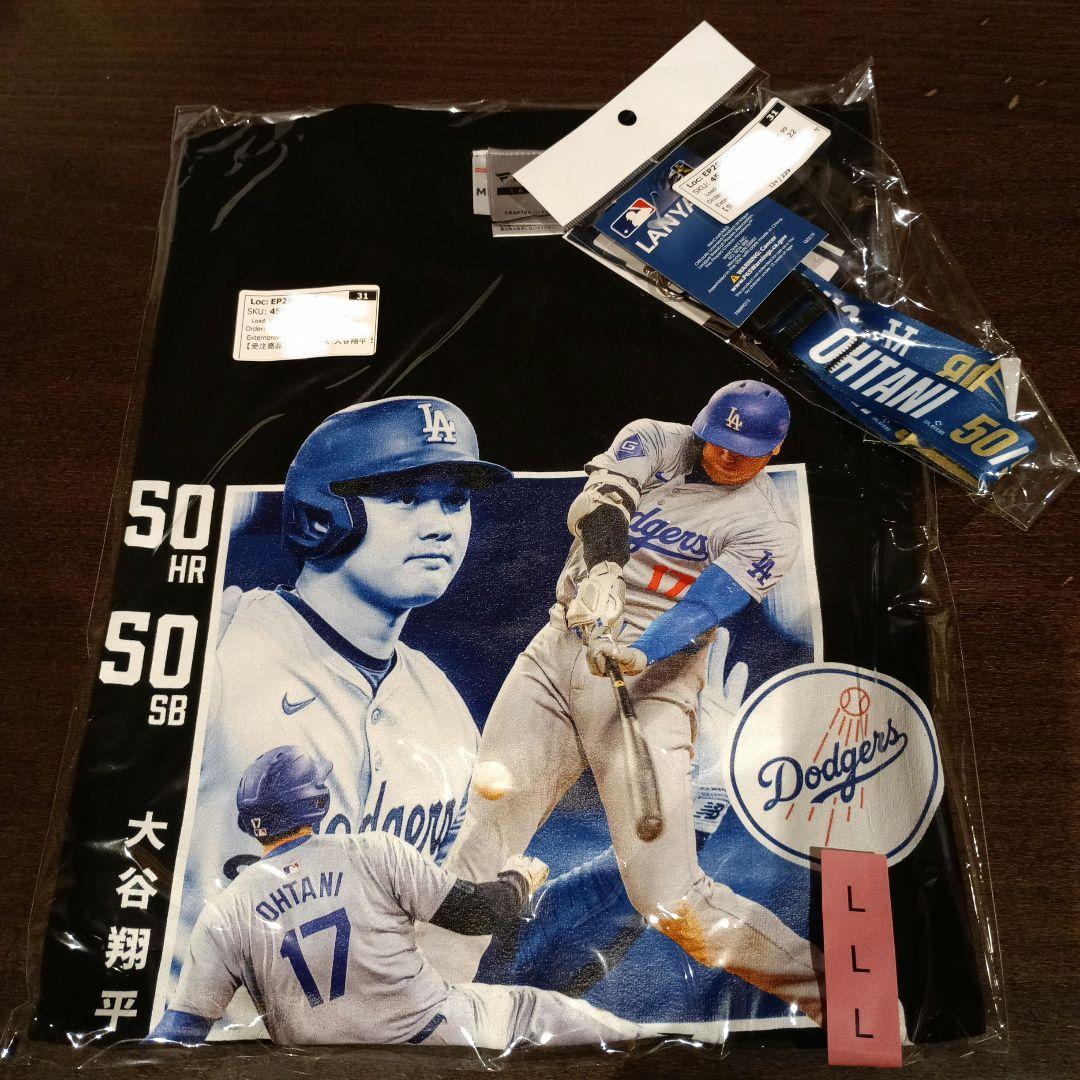 大谷翔平　50/50 記念Tシャツ　＆　ネックストラップ　セット