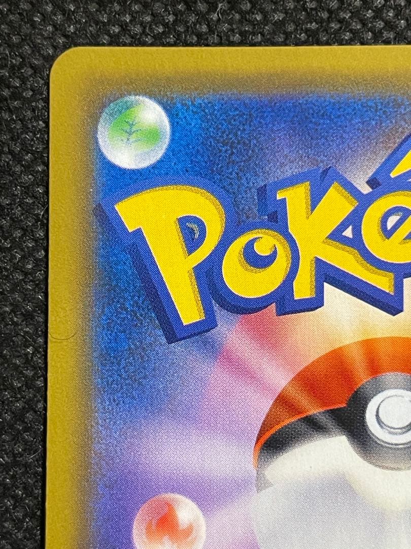 ポケモンカード タッグチーム rr まとめ売り 32種 コンプリート コンプ