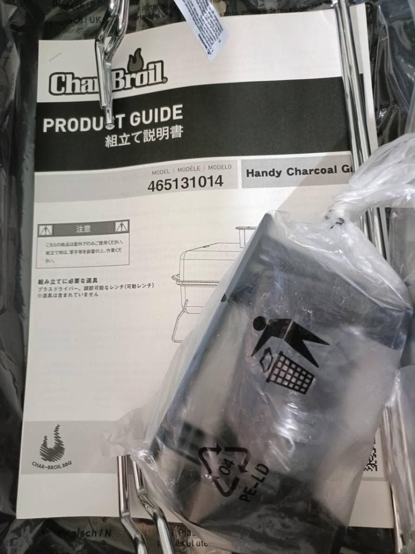 【新品未使用】Char-Broil Charcoal Grill 190