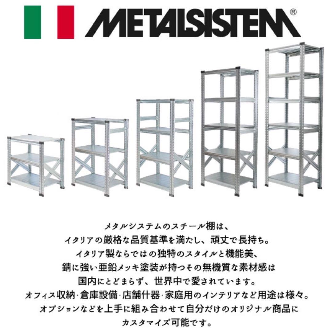 NU-mark　LSISTEM6段と5段の2組