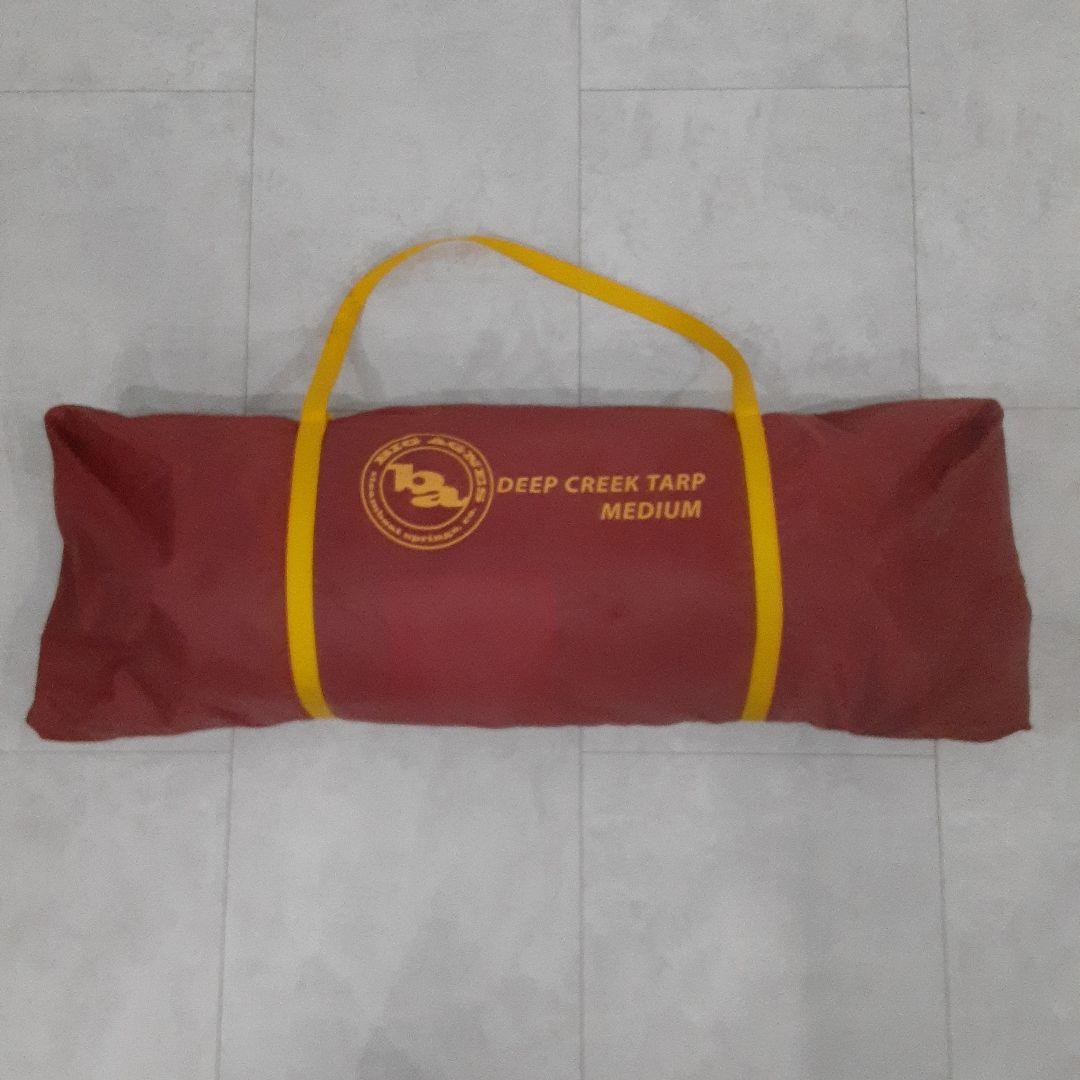 新品 BIG AGNES ディープクリークタープ＆インナーメッシュテント セット