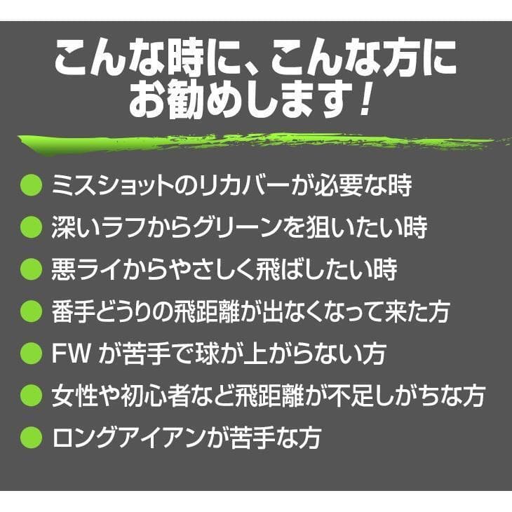 ダイナミクス UT ７番 28度 三菱ケミカル製 超軽量 プラチナ 飛匠仕様