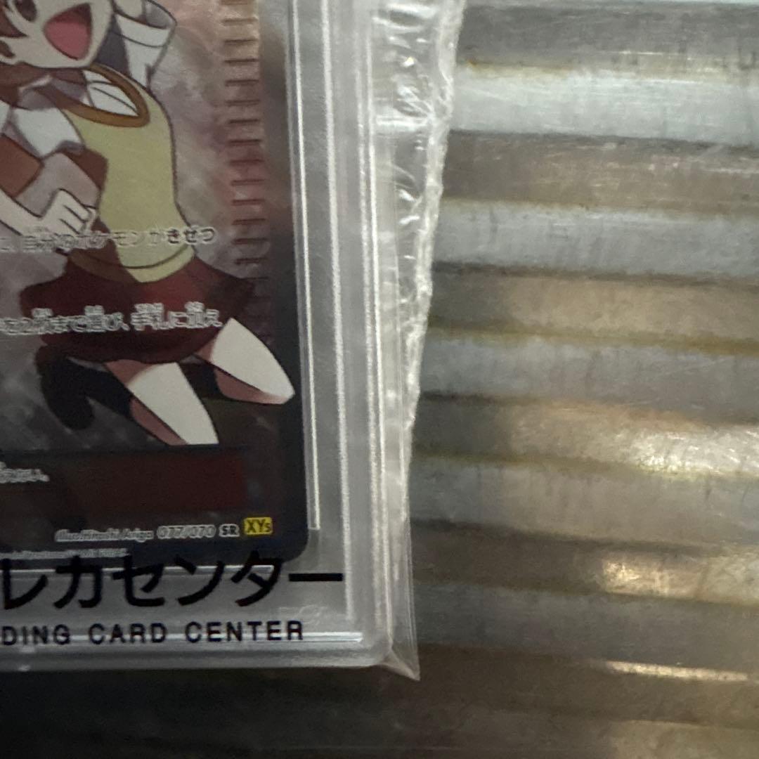 センパイとコウハイpsa10