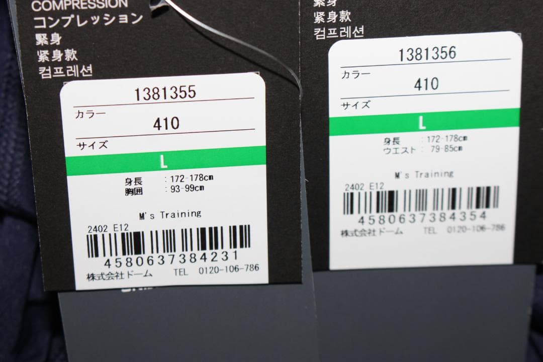 LG　アンダーアーマー　コンプレッショントレーニングウエア　上下セット　紺迷彩
