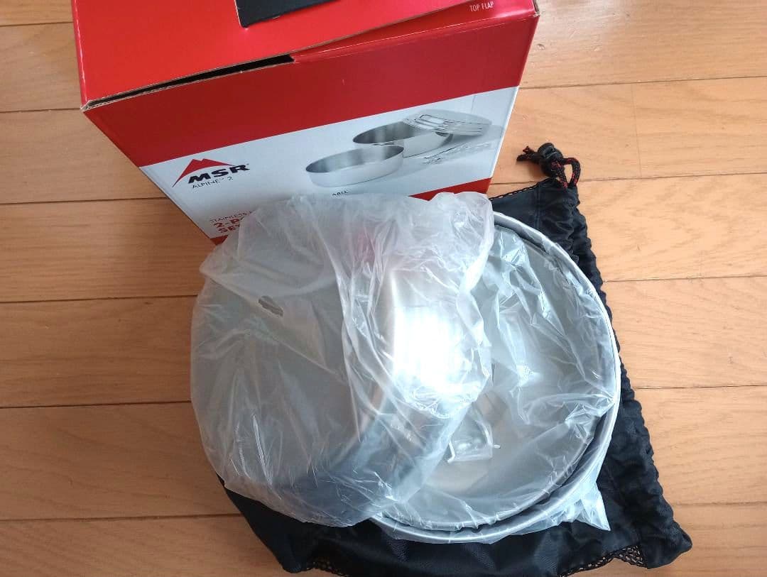 エムエスアール MSR クックウェア アルパイン 2ポットセット