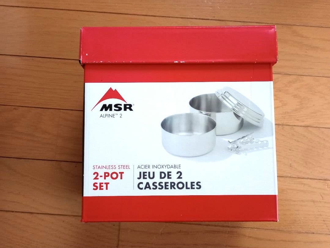 エムエスアール MSR クックウェア アルパイン 2ポットセット