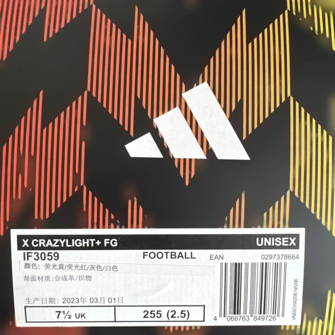 adidasエックスクレイジーライト+ FG（X CRAZYLIGHT+ FG）
