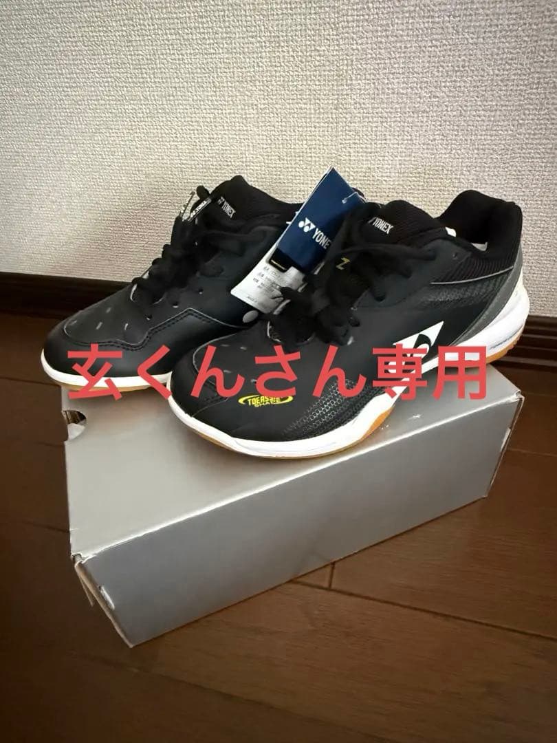 YONEX バドミントンシューズ SHB65Z 8.5 ブラック/ホワイト