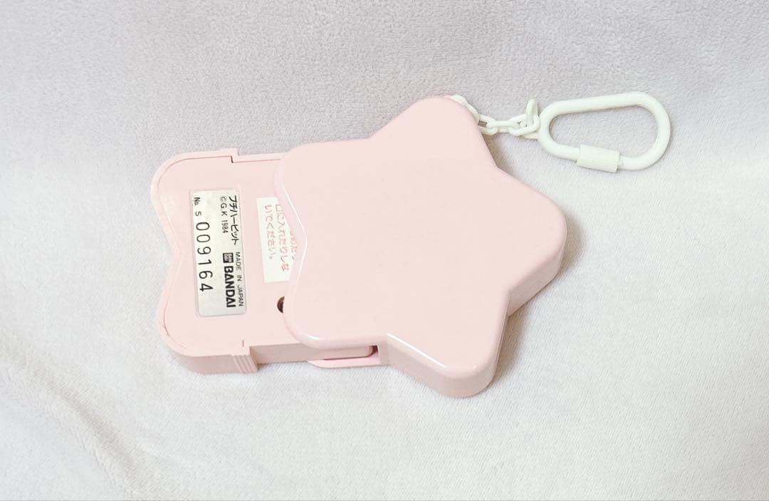 占い　プチハーピット　BANDAI 1984年　レア　【限定値下げ！】