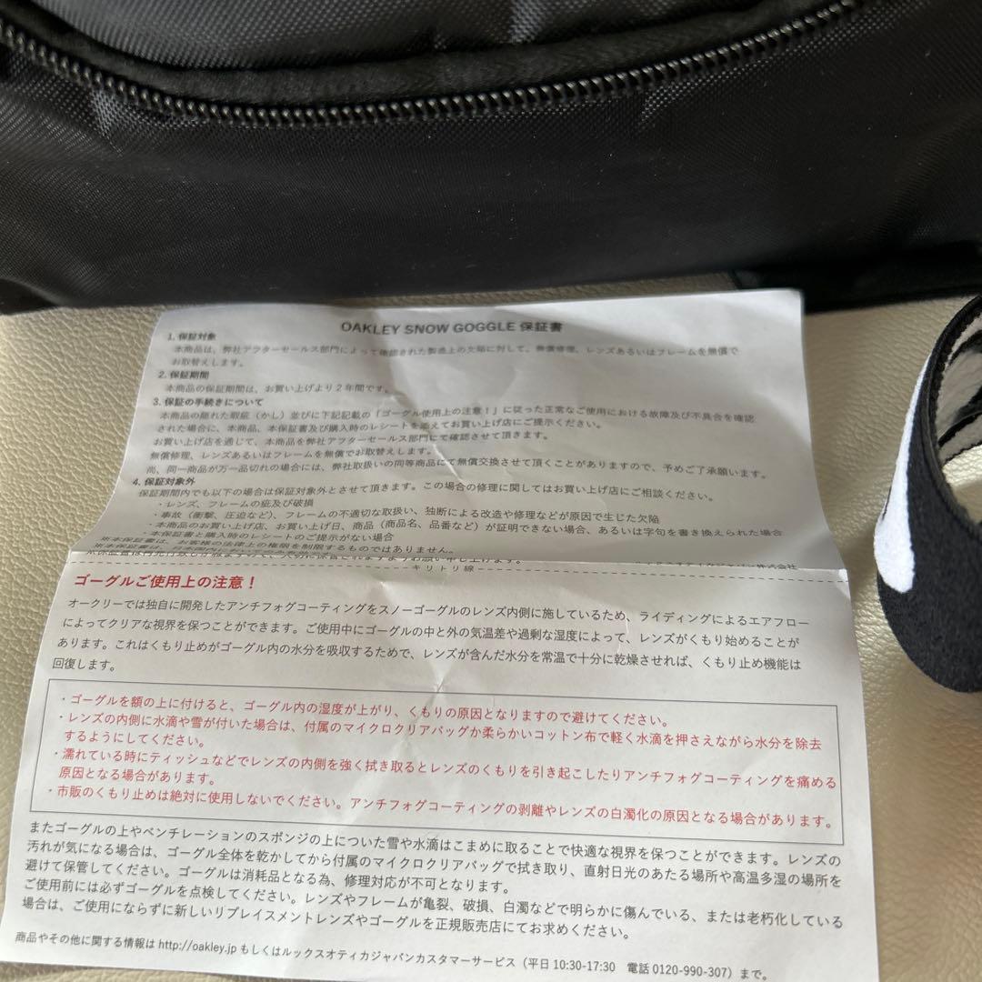 Oakley スノーゴーグル プリズムレンズ(オレンジ系) ラインマイナーS