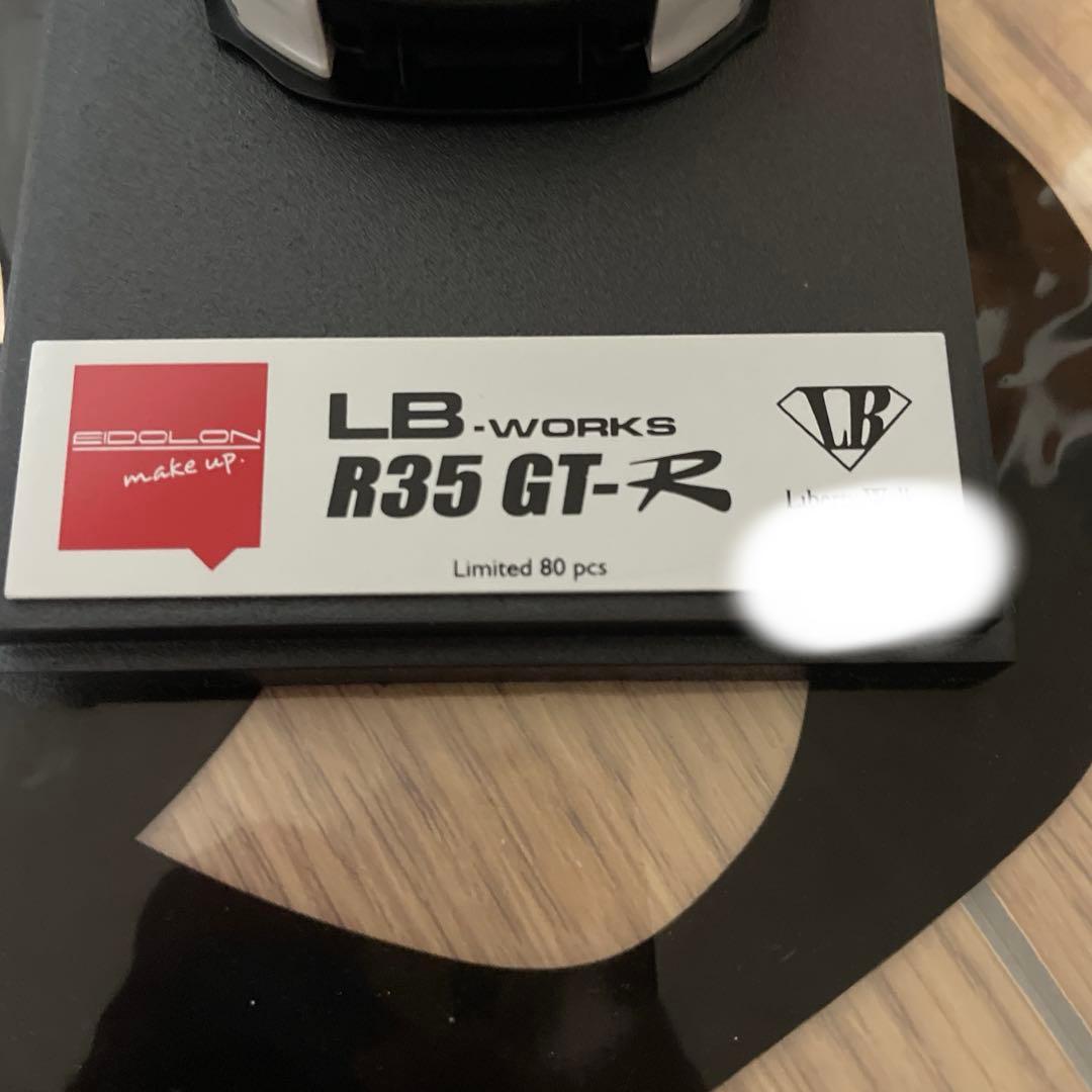 メイクアップ アイドロン LibertyWalk R35 GT-R LB002G