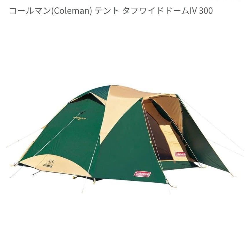 Coleman タフワイドドーム300EXⅢ
