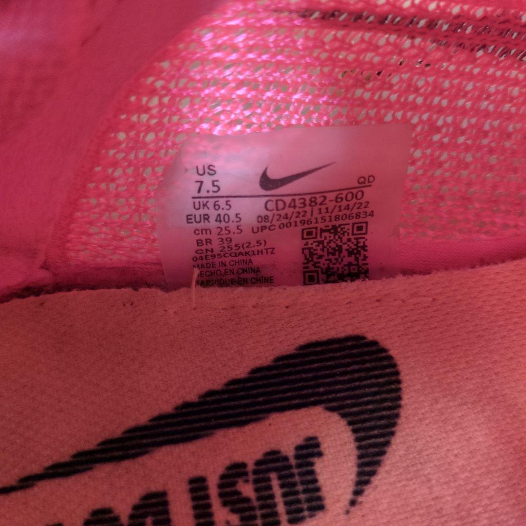 Nike ズームスーパーフライエリート2　25.5cm