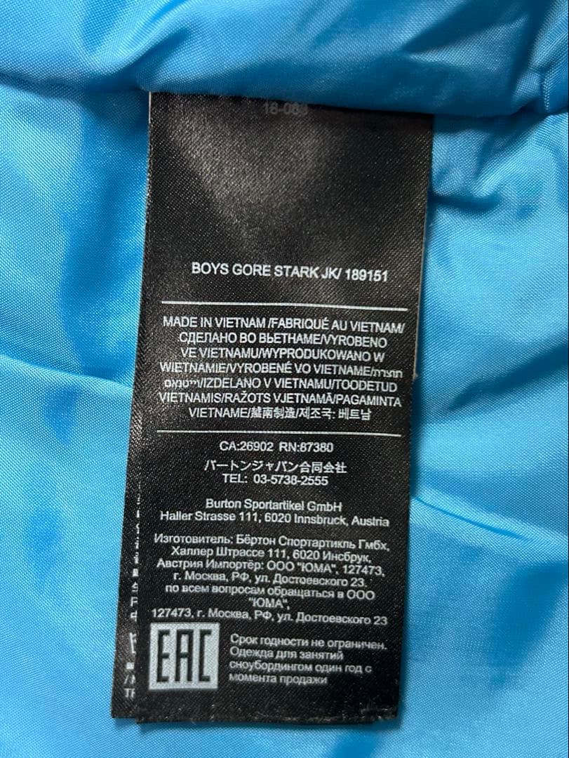 Burton GORE-TEX スノーボードウェア キッズMサイズ　140