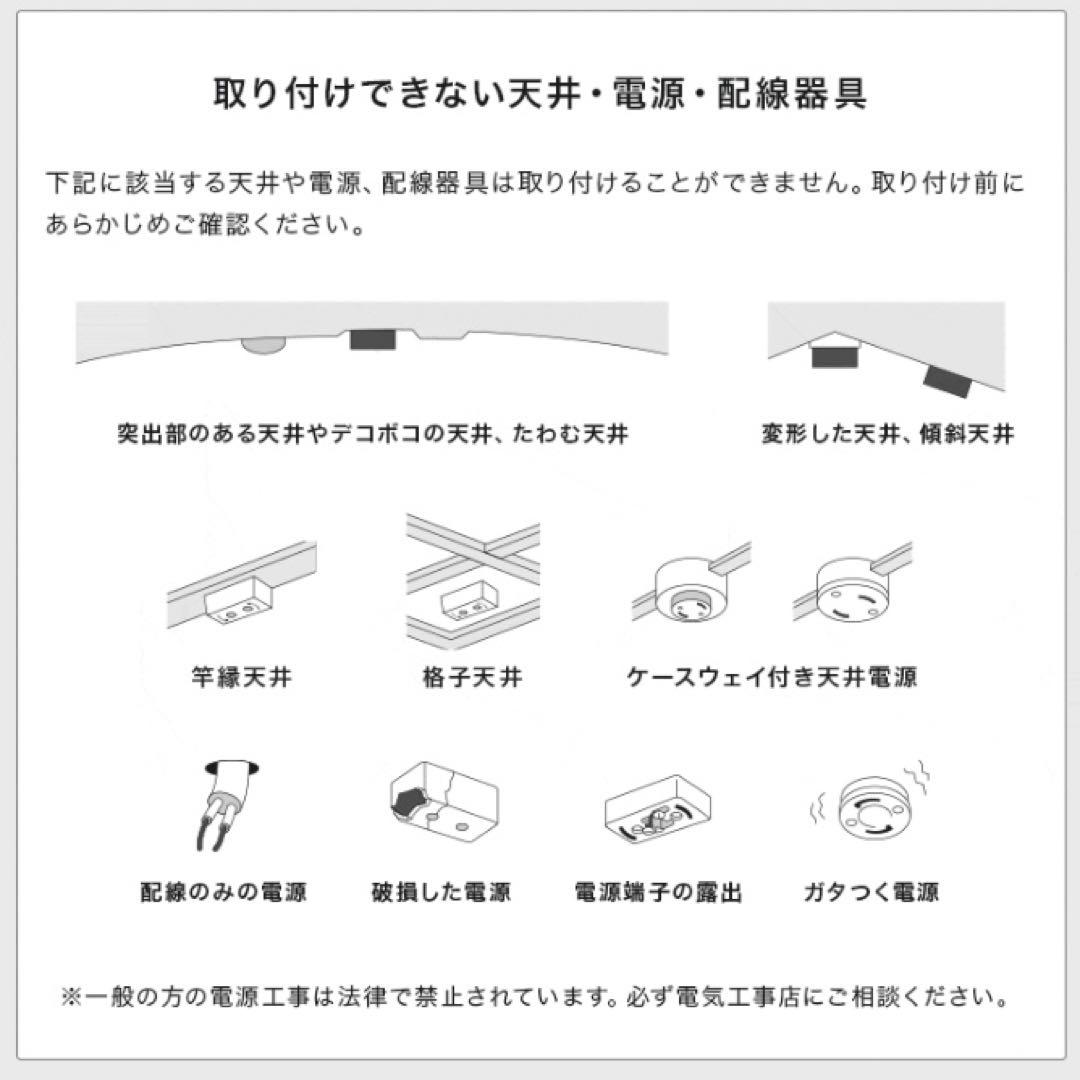 シーリングライト 4灯 おしゃれ照明