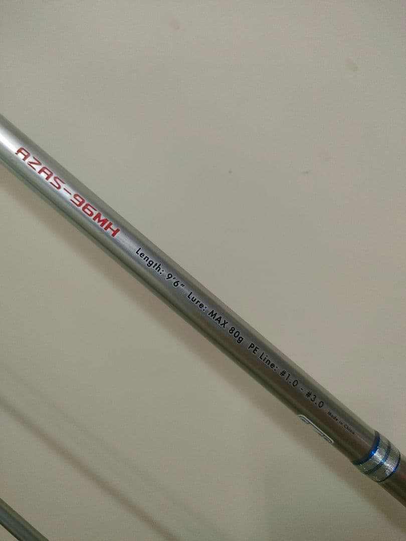 AZZURROオフショアロッドケース付き