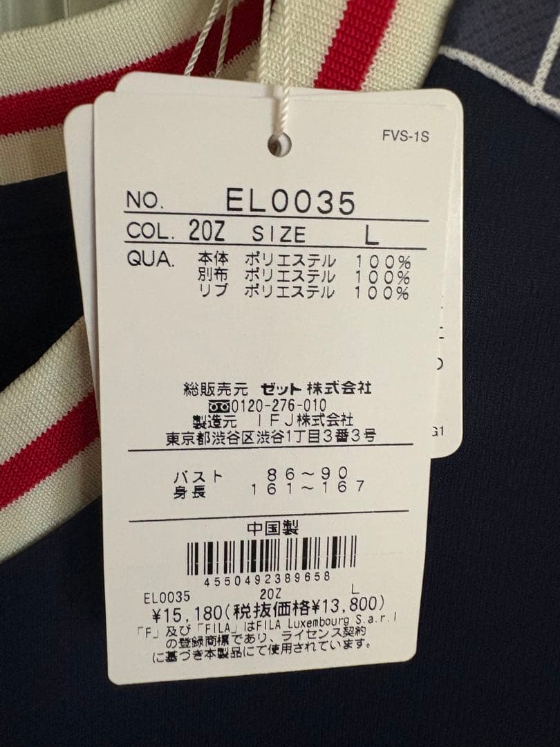 FILA ネイビー チェック柄 テニスウェア
