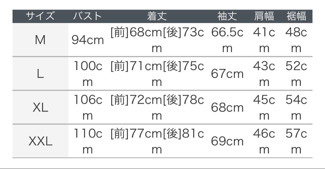 25 RB大宮アルディージャ プレマッチウェア トレーニングジャージ XL
