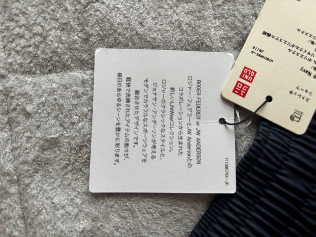 希少品 UNIQLO フェデラー JW ANDERSON ハーフパンツ Sサイズ