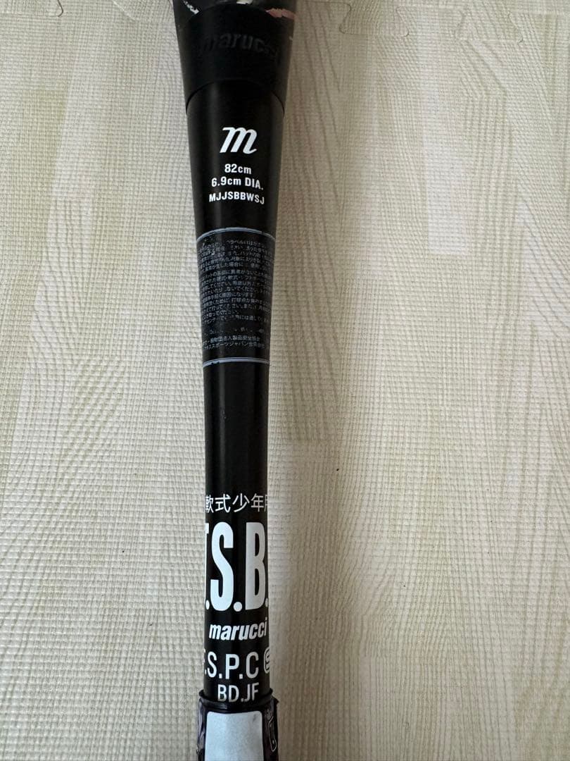 【期間限定】ワニクラッシャー スピード 82cm / 610g バットケース付