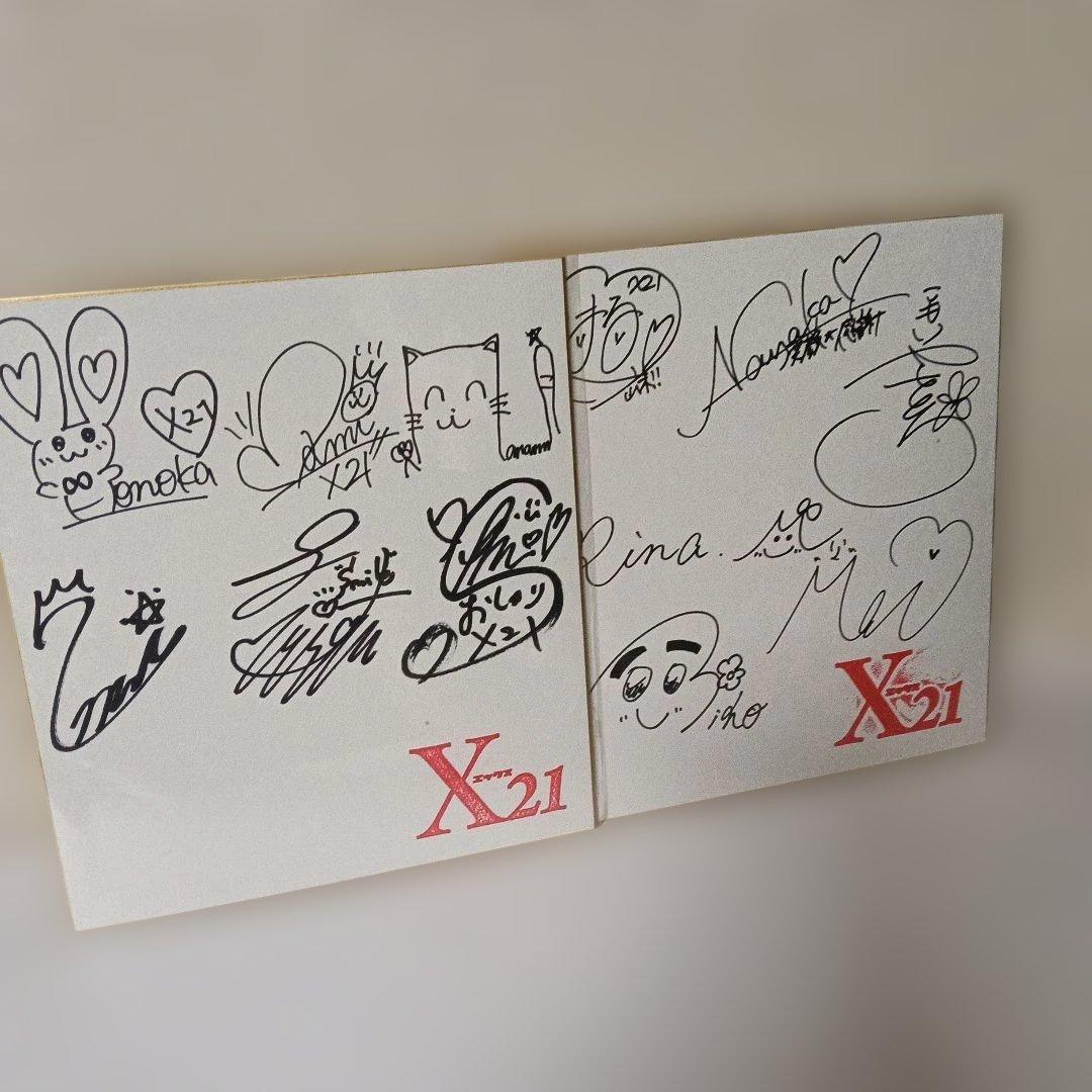 【SALE】次世代アイドルX21メンバー 直筆サイン入り色紙（2枚組）