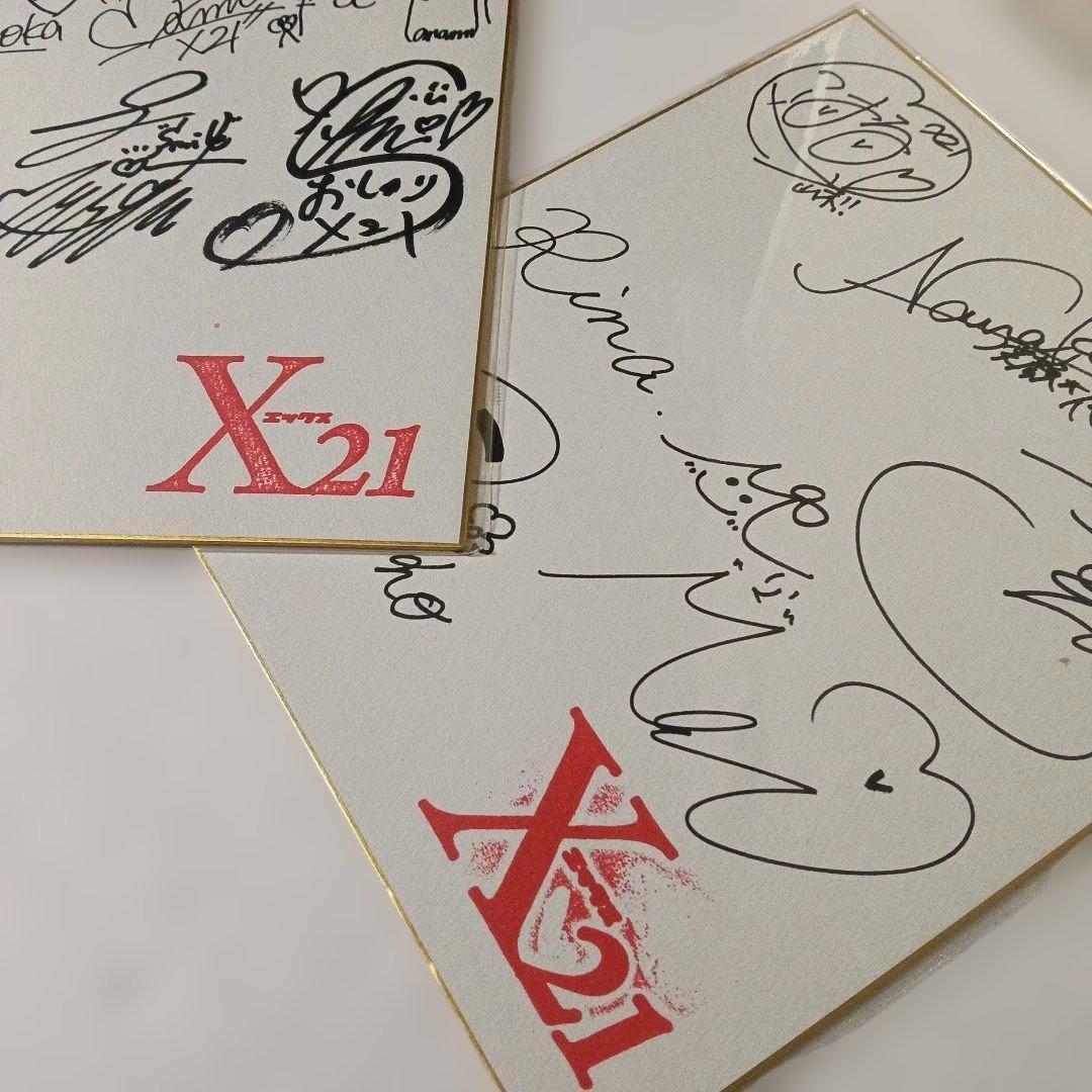 【SALE】次世代アイドルX21メンバー 直筆サイン入り色紙（2枚組）