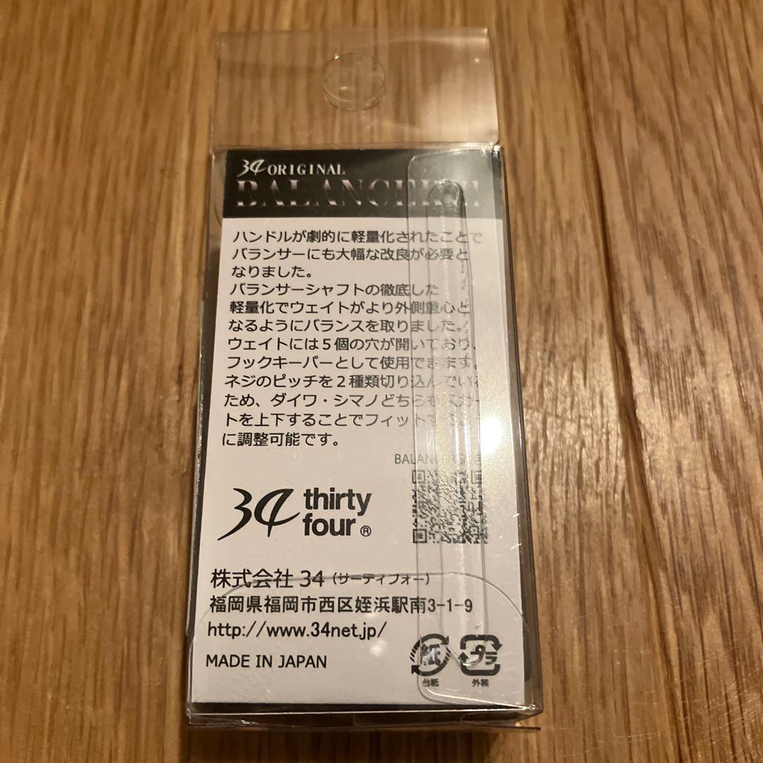 THIRTY34FOUR ZEROGRA III ハンドルノブ